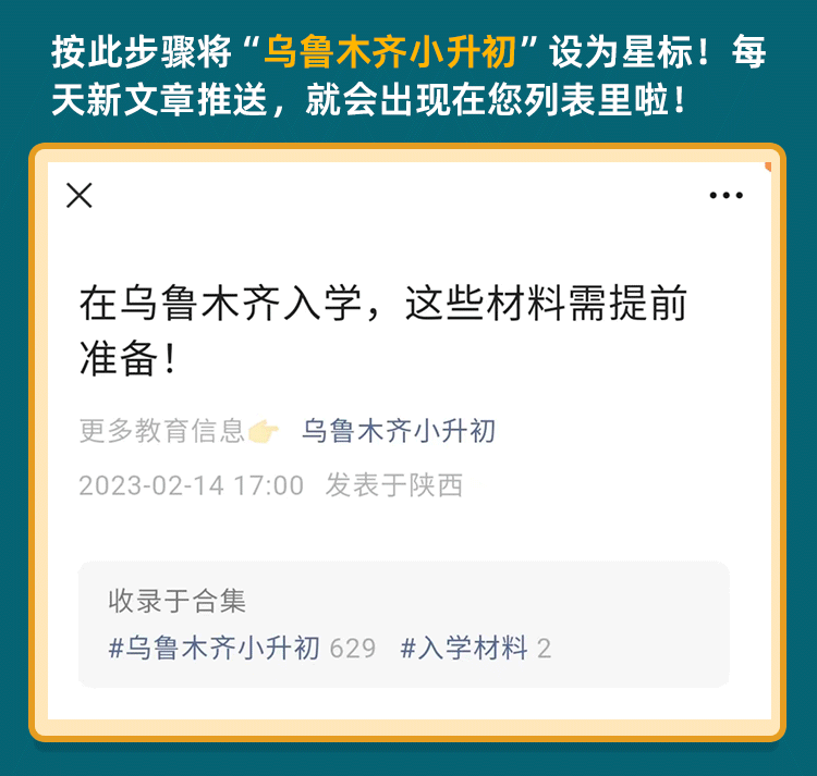 篮球训练新闻稿_1